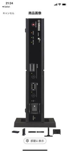 Yamaha NVR510