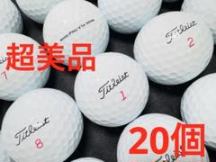 タイトリスト PRO V1X 2023年モデル 20個