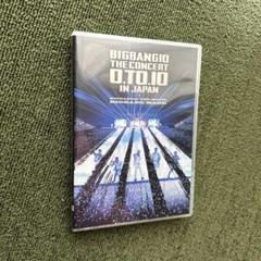 2025年最新】bigbang ライブdvdの人気アイテム - メルカリ
