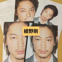 綾野剛　切り抜き　バァフアウト！　2016 『日本で一番悪い奴ら』