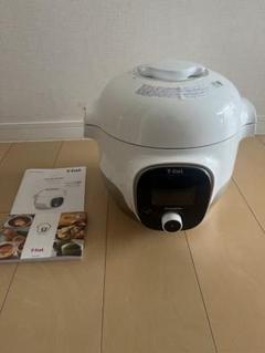 【新品未開封】T-fal Cook4me ホワイト 3L Amazon | 【オンライン限定】 ティファール 電気圧力鍋 無水調理