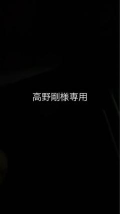 高野剛ReZARD×山口真人コラボ スウェットTシャツM 高野剛様専用ReZARD×山口真人コラボ スウェットTシャツM - メルカリ