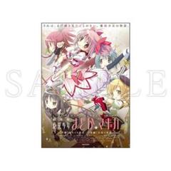 2025年最新】叛逆の物語 ポスターの人気アイテム - メルカリ