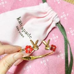 kate spade 25周年限定品 うさぎ バングル