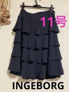 ◆INGEBORG ◆ネイビー フレアスカート 11号