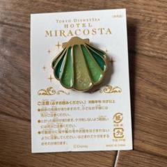 【非売品】ホテルミラコスタ　アトマイザー m57049539174_1.jpg?1685245317