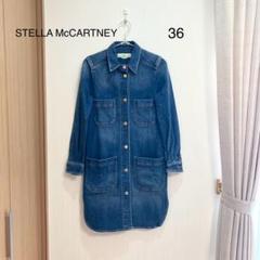 2025年最新】STELLA McCARTNEY レディース ひざ丈ワンピースの