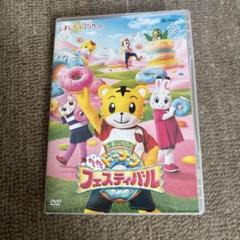 劇場版しまじろうのわお!しまじろうと おおきなき他DVD5枚+CD Amazon.co.jp: 劇場版しまじろうのわお！しまじろうと おおきな