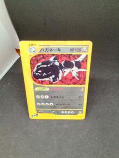 ハガネール ポケモンカード