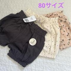 NEXT かぼちゃパンツ　3枚セット 9-12m