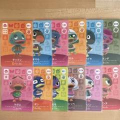 amiiboカード人気住民セットまとめ売り amiiboカード人気住民セットまとめ売り