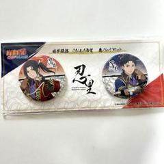 NARUTO ニジゲンノモリ 忍里 うちはの希望 イタチ シスイ