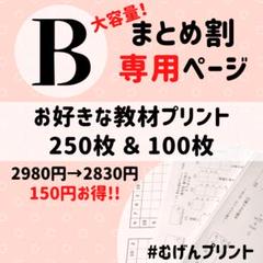 【送料無料 匿名配送】公文数学L解答 前半後半 Amazon.co.jp: 公文 数学 N 解答 前半 : おもちゃ
