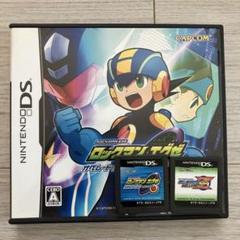 ロックマンエグゼ オペレートシューティングスター　ロックマンゼロ　コレクション