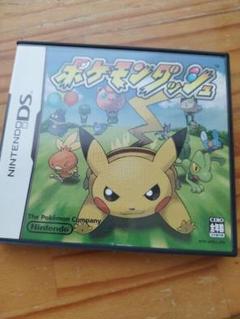 ポケモンダッシュ