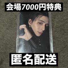 INI西洸人 トレカ 7000円 特典 会場 限定 XQUARE ツアー