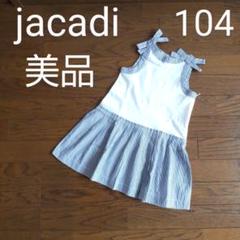 【美品】ジャカディjacadi★104サイズ ノースリーブワンピース ストライプ