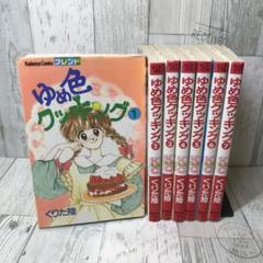 ゆめ色クッキング 全7巻完結セット(講談社コミックスフレンド