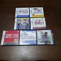 Nintendo DS/3DS用ソフト７本セット