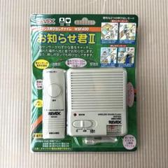 REVEX お知らせ君2 WSF400 新品 - メルカリ
