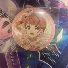 ラブライブ！虹ヶ咲学園スクールアイドル同好会 上原歩夢 缶バッジ