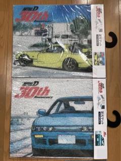頭文字D　1巻〜43巻までのセット 頭文字D イニシャルD 全巻セット