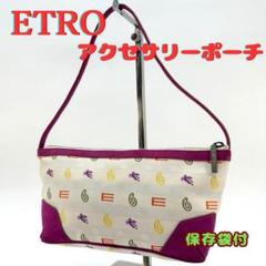 WEB限定カラー 2025年最新】ETRO ペイズリー柄 アクセサリーポーチの人気 バッグ