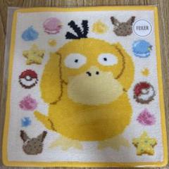 フェイラーポケモンコラボタオル(ピカチュウ) ラブラリー バイ フェイラーからポケモンデザインのアイテム第2