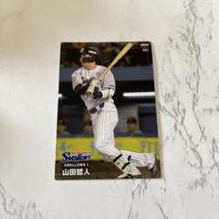 新品未開封！山田哲人選手⭐︎2024ファン感謝DAYセット 山田哲人 東京ヤクルトスワローズ 2024 プロ野球チップスカード