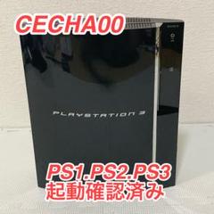 SONY純正 PS3 60GB CECHA00 本体のみ