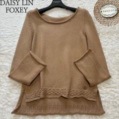 DAISY LIN フォクシー ニット ガーディアンエンジェル 42サイズ(黒) DAISY LIN フォクシー ニット ガーディアンエンジェル 42サイズ(黒)