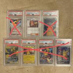 Hi あばれる君 psa10 1点 Hi様専用 あばれる君 psa10 1点 - メルカリ