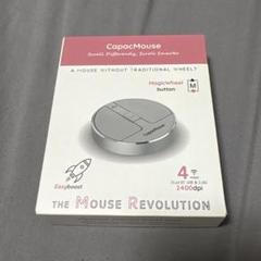 CapacMouse 黒