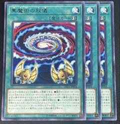 2025年最新】レジェンドデュエリスト編6 未開封の人気アイテム