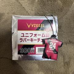 2025年最新】酒井高徳の人気アイテム - メルカリ
