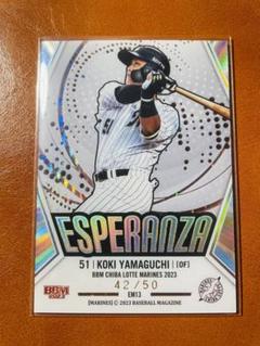 2023 BBM Baseball Cards 山口航輝　直筆サインカード Amazon.co.jp: 2023BBM 千葉ロッテマリーンズ 山口航輝 直筆