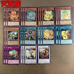 遊戯王 天盃龍 パイドラ ドラギオン アジア版 パーツ - メルカリ