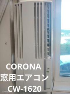 2025年最新】cw-1620の人気アイテム - メルカリ