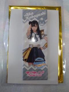 小林愛香 缶バッジセット ラブライブ Aqours 缶バッジ 小林愛香、高槻かなこ - メルカリ