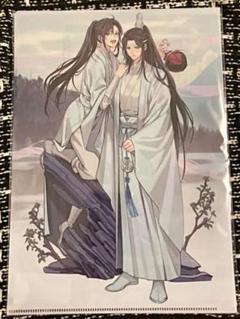 【最新入荷】 【欠損あり】魔道祖師 初回限定盤② 第一期後編 ドラマCD - その他