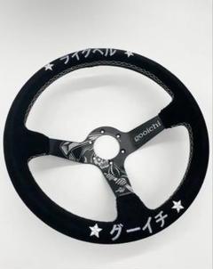 希少　当時物　新品　ichibahn ステアリング　イチバン　スポコン　usdm 希少 当時物 新品 ichibahn ステアリング イチバン スポコン