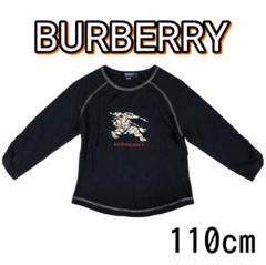 キッズ★BURBERRY(バーバリー)袖口ギャザー黒トップスのサムネイル
