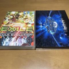 2025年最新】三代目 j soul brothers ライブdvdの人気アイテム