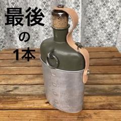 2025年最新】スイス軍キャンティーンの人気アイテム - メルカリ