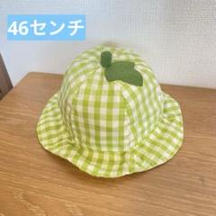 ベイビーチアー46cmベビー帽子　青りんご
