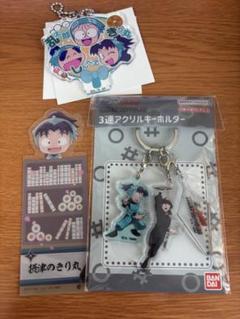 忍たま乱太郎 六年生 3連アクリルキーホルダー まとめ売り 2025年最新】3連アクリルキーホルダー 忍たまの人気アイテム
