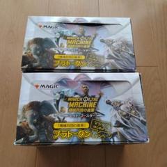 MTG 機械兵団の進軍　コンビニ限定パック　未開封box MTG】コンビニ限定は爆アドのはず！？機械兵団の進軍開封