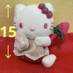 ハローキティ ぬいぐるみ イチゴ 天使 ピンクの目 非売品 2003年