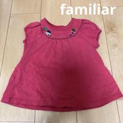 ファミリア　familiar 110 半袖　トップス　ブラウス　チュニック　赤 ファミリア familiar 110 半袖 トップス ブラウス チュニック 赤