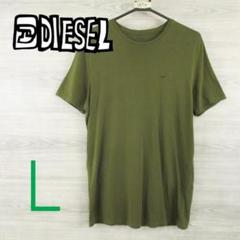 DIESEL●ディーゼル＜ワンポイント半袖Tシャツ＞●M1874y